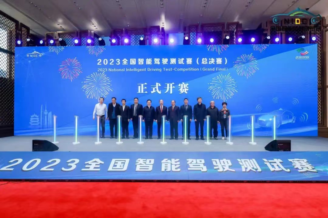 為技術(shù)創(chuàng)新“搭擂臺”，2023全國智能駕駛測試賽收官_北京中汽四方會展有限公司