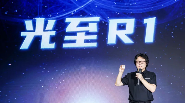 輝羲智能發(fā)布高階智駕芯片光至R1，演繹汽車(chē)芯片產(chǎn)業(yè)“中國(guó)加速度”_北京中汽四方會(huì)展有限公司