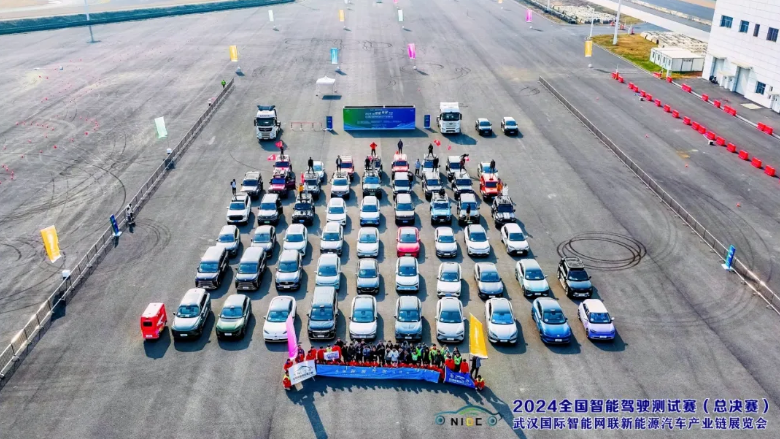 “高端會(huì)議+專業(yè)賽事+產(chǎn)業(yè)展覽+互動(dòng)體驗(yàn)”四位一體，2024年度智能網(wǎng)聯(lián)汽車收官盛會(huì)明日武漢啟幕_北京中汽四方會(huì)展有限公司